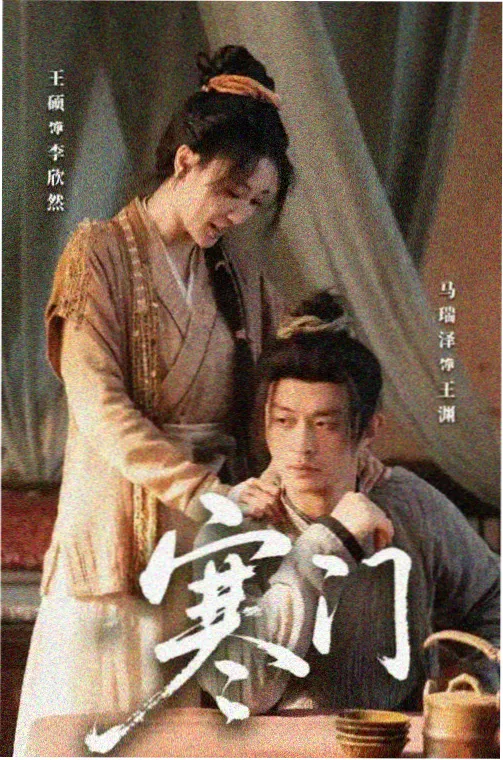 搞笑一家人剧集海报