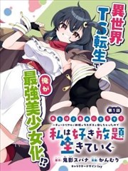 色即是空2完整版字幕校对缩略图